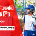 ‘BPSC अभ्यर्थियों पर नहीं चली लाठी’ पटना सेंट्रल एसपी स्वीटी सहरावत का दावा