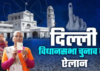 DelhiElections2025
