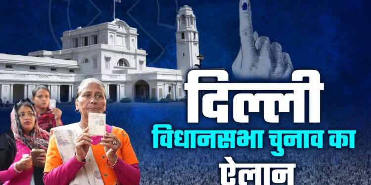 DelhiElections2025