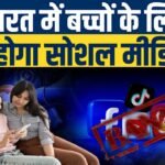 IRCTC की Tatkal बुकिंग: नागरिकों के लिए सुविधा या धोखा?