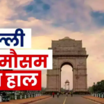 अमेरिका की नई टैरिफ नीति: भारत समेत कई देशों पर बढ़ा दबाव