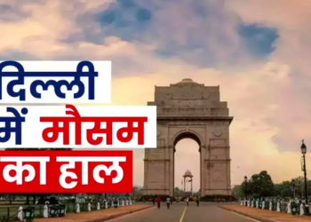 उत्तर भारत में फिर बदला मौसम का मिजाज: दिल्ली-NCR में तेज हवाएं, राजस्थान में गिरा पारा