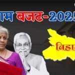 दिल्ली में स्वास्थ्य सुविधाओं पर सवाल: एसेंशियल ड्रग लिस्ट और अस्पताल निर्माण में देरी