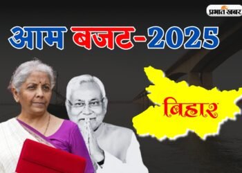 बिहार बजट 2025: 7 शहरों में नए एयरपोर्ट, ग्रामीण सड़कों पर 15 हजार करोड़ का निवेश